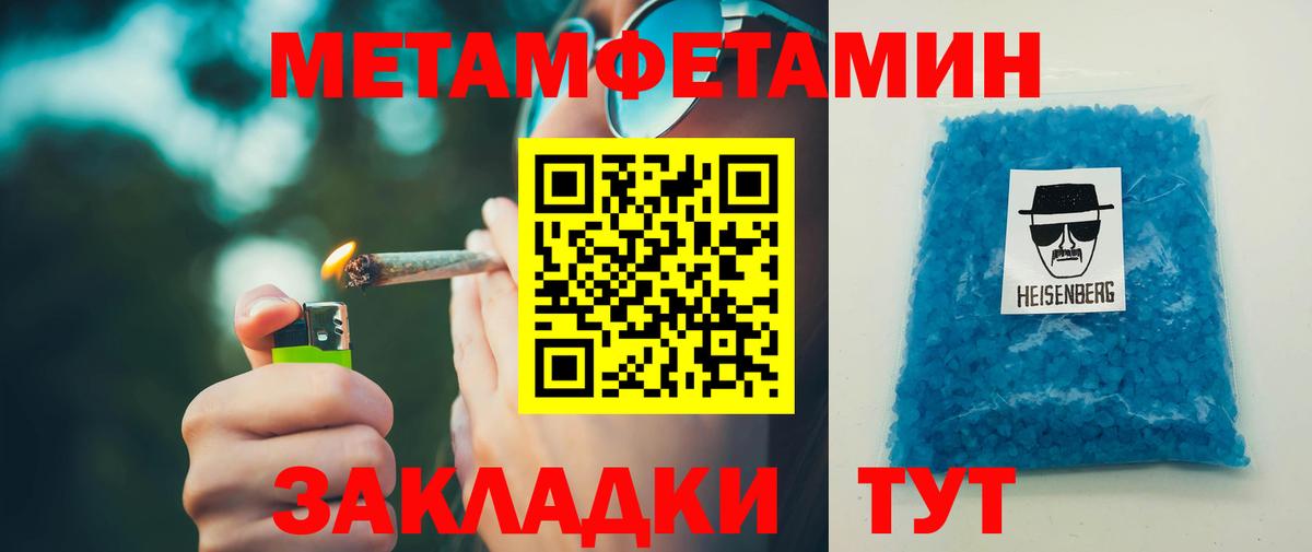 Amphetamine 97% Светлоград