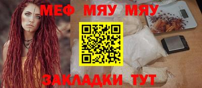 сатива Пушкино