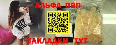 гашиш Пыть-Ях