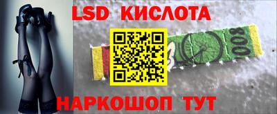 сатива Пушкино