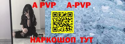 a pvp Пугачёв