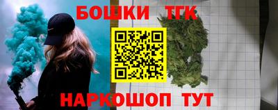 сатива Пушкино