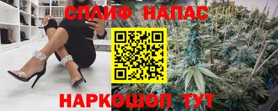 сатива Пушкино