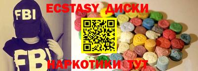 сатива Пушкино