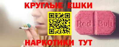 сатива Пушкино