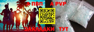 a pvp Пугачёв