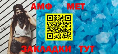 сатива Пушкино