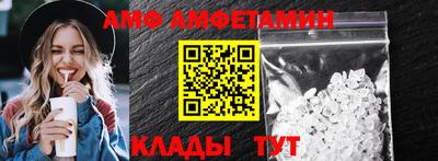 сатива Пушкино