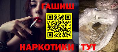 сатива Пушкино