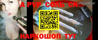 a pvp Пугачёв