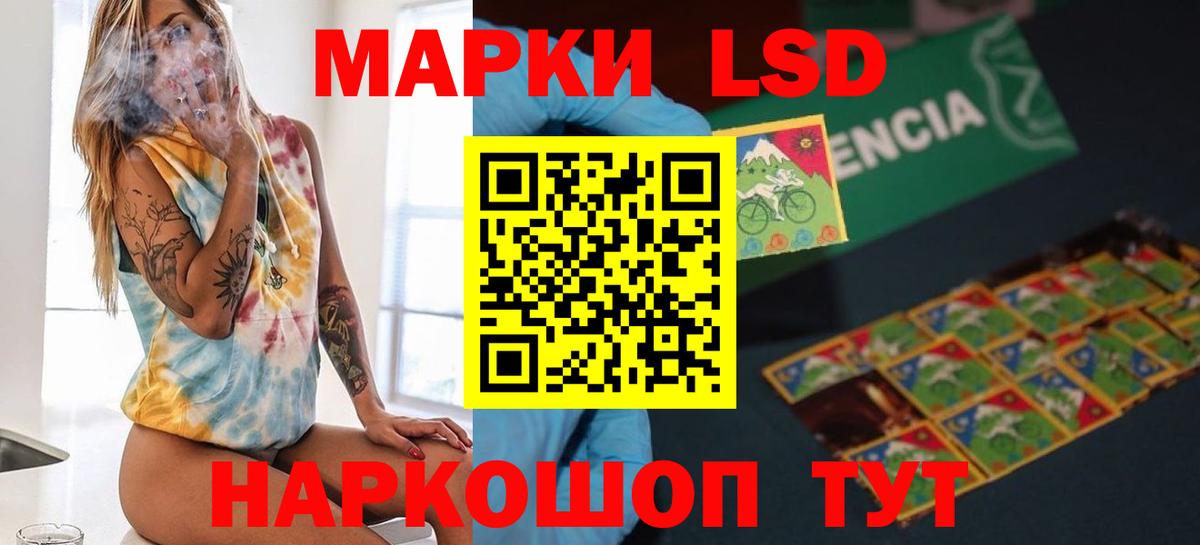 ГАШ  ЭКСТАЗИ  ГАШ  МЕФ кристаллы  Светлоград  Cocaine  Лсд 25  Вход с VPN  Наркошоп  Бошки Шишки 