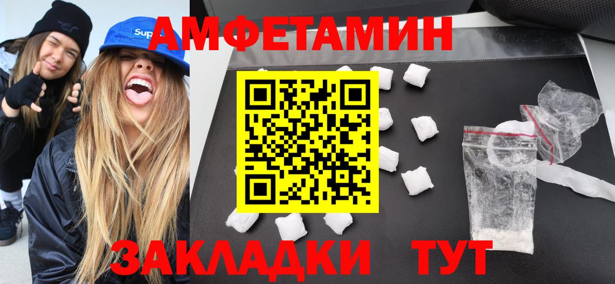Метамфетамин Декстрометамфетамин 99.9% Светлоград