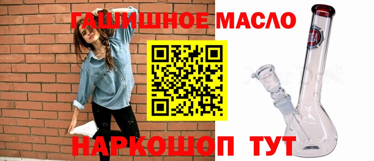 Дистиллят ТГК жижа  ТГК жижа  Светлоград  Вход с VPN 