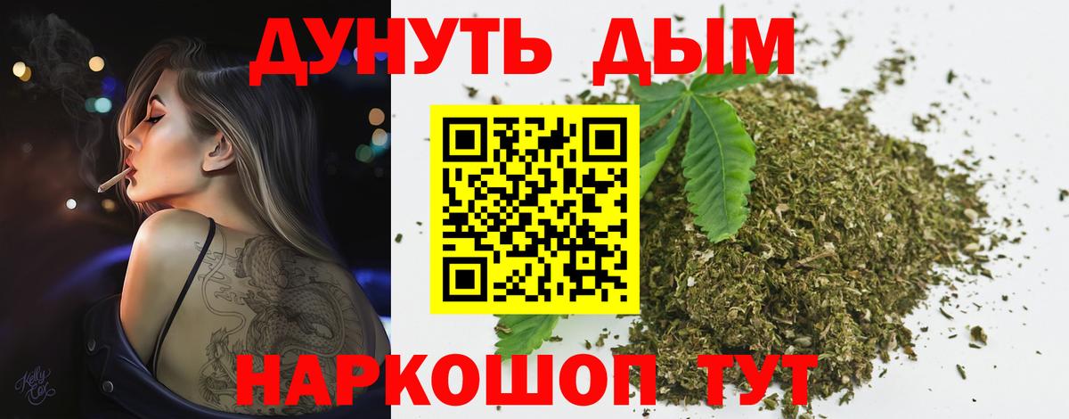 МАРИХУАНА OG Kush  Вход с VPN  Каннабис Amnesia  Канабис сатива  Светлоград  Бошки Шишки сатива 
